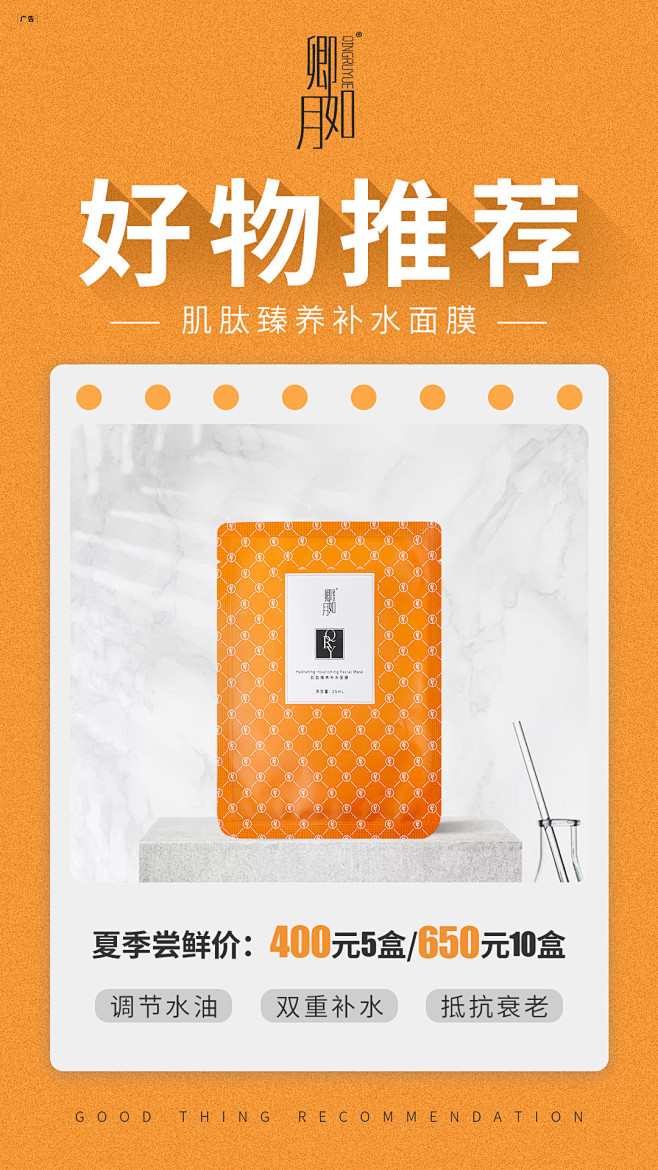   阿胶 私护  壮阳   男性用品  ...