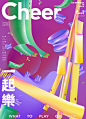《The Entrance To Guilin 桂林旅游指南》-古田路9号-品牌创意/版权保护平台