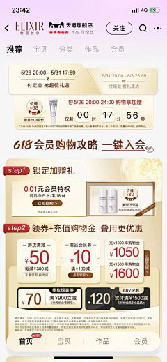 a张妞妞采集到长图/首页