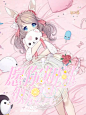 [校园封面▽猫儿菊制作]