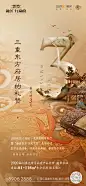 【知识星球：地产重案】【微信号：arsion575】@上山打草 ⇦点击查看倒计时外展开放系列-02