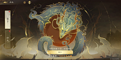 老船长wuhu采集到龙素材
