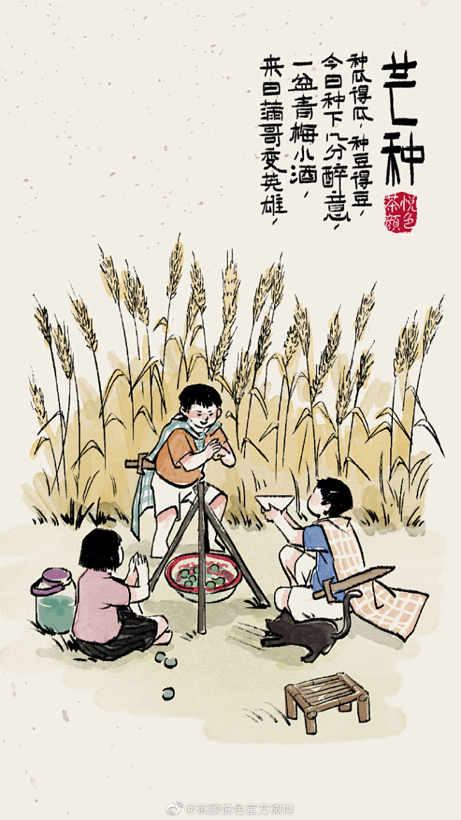 【茶颜悦色】新媒体创意海报 。80000...