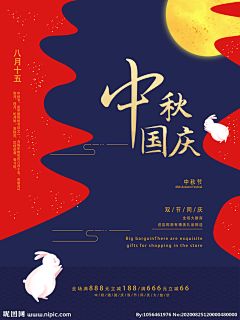 BmBIyKM9采集到中秋