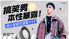 小矮熊采集到banner