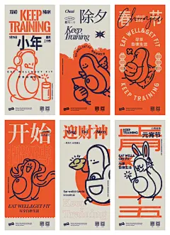 美式健身房春节海报_1_Pw design_来自小红书网页版