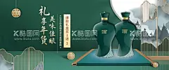 中国风金属装饰屏风  - 源文件下载【酷图网】中国风,金属装饰,屏风,产品海报,banner,电商主图,淘宝主图,