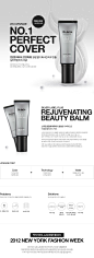 [Dr.Jart]Rejuvenating Beauty Balm : 칙칙하고 번들거리는 지복합성 피부, 무결점 피부를 위한 안티다크닝 뷰티 밤