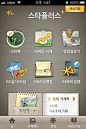KB金融集团房产手机应用界面设计，来源自黄蜂网http://woofeng.cn/mobile