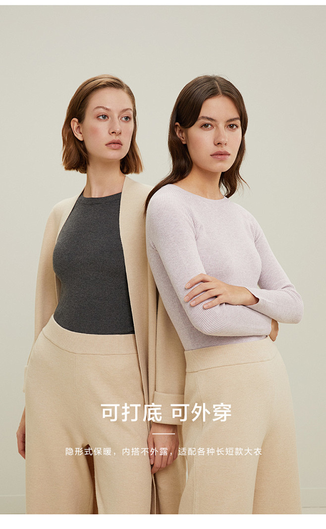 蕉下羊毛打底衫黑色薄款秋冬修身内搭针织衫...