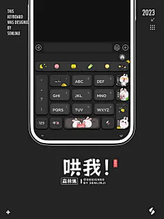 「哄我」傲娇表情包 520 情人节浪漫主题，多色。- 百度输入法