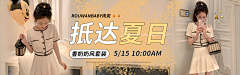 苏阿婷🍭采集到钻展
