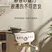 Stelang雪特朗 意式全半自动咖啡机家用小型奶泡机研磨一体半商用-tmall.com天猫