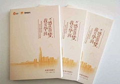 Prontusil采集到燃气泄漏危害(单页、海报,宣传页)