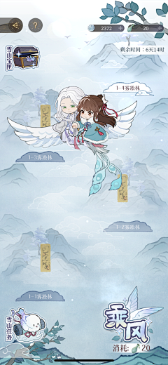 草木白菜采集到死鸟