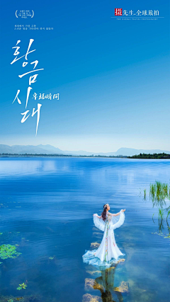 HaiLLLL采集到人物