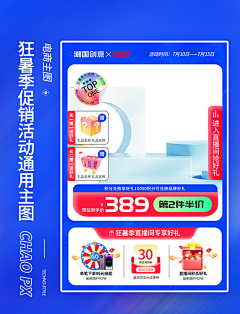 Mine330采集到狂暑季