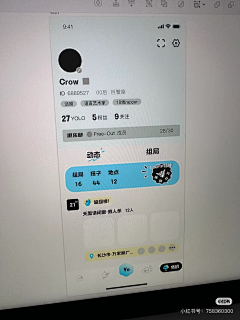 wxx-采集到UI设计-体育小程序