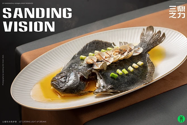 美食摄影 %7C 粤匠 X SANDING_三鼎之力影视部-_b4213fb5