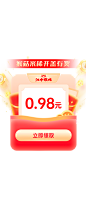 红包