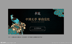 爱吃胡萝卜的安安采集到绿城