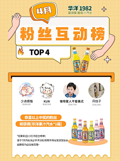 奶茶不喝奶茶采集到红薯创意海报