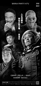 吴孟达