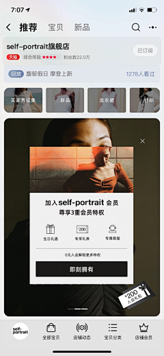 放虎虎咬你采集到弹窗