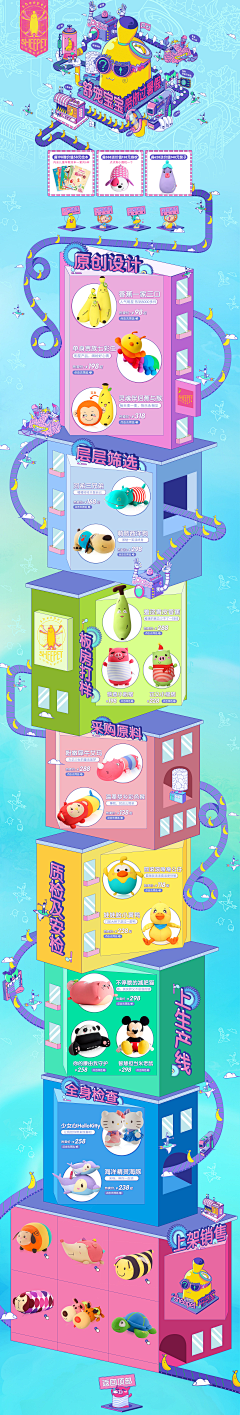 华崽de采集到原创画板