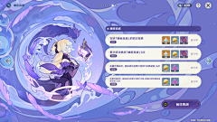 kellycall365采集到原神