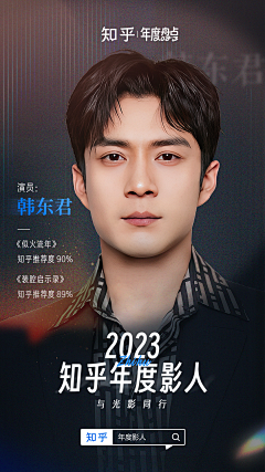 云宝赏你一拳消消乐采集到大会