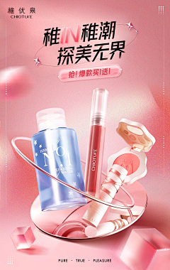 双层吉士堡--1采集到女性活动大促