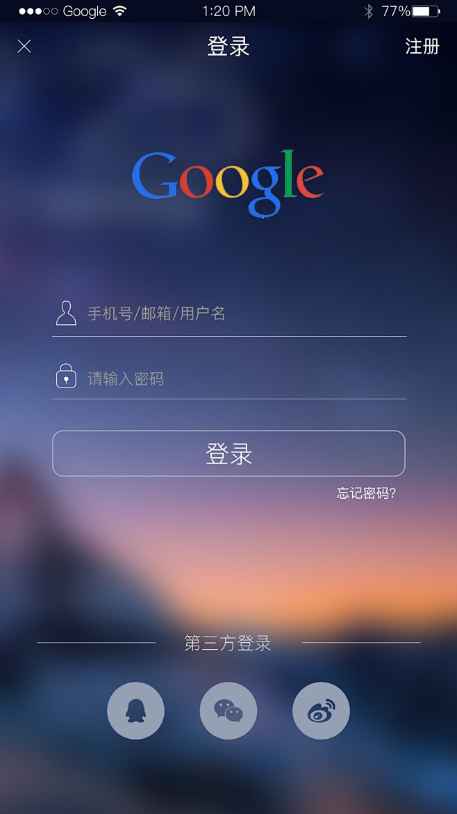 谷歌ios登录界面