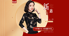 小小赖123采集到新年海报