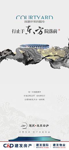来了一份采集到新中式