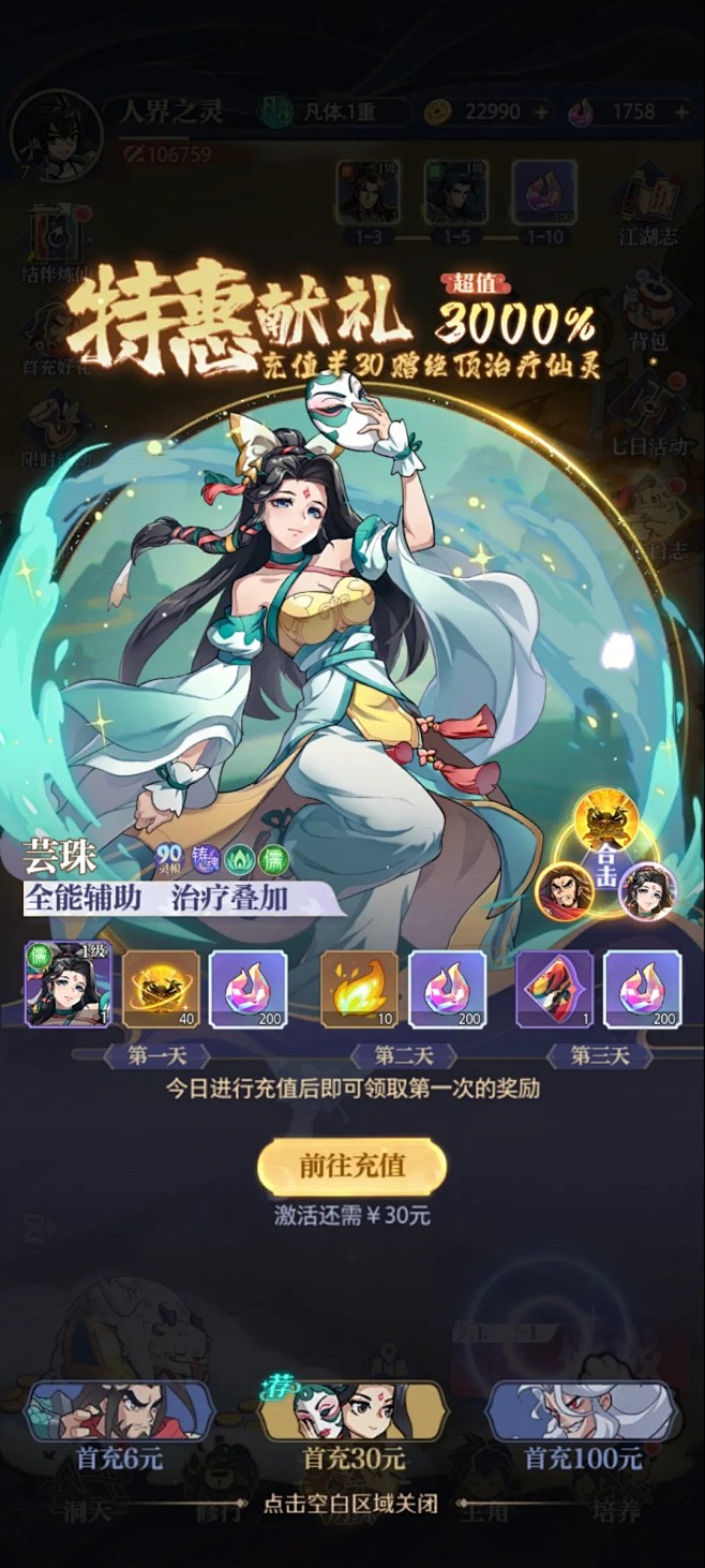 414695
