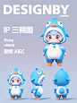 IP设计|企鹅IP