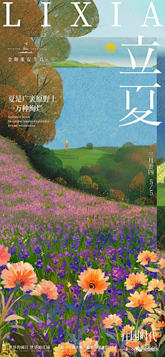 s-Ami采集到荣光