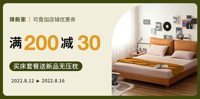 北陌家具北欧实木床1.8米樱桃木日式原木...