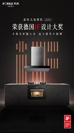 就是那个彪采集到产品海报