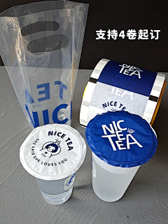 阅光计划采集到台号/标贴指示