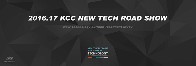 NEW TECH ROAD SHOW :...