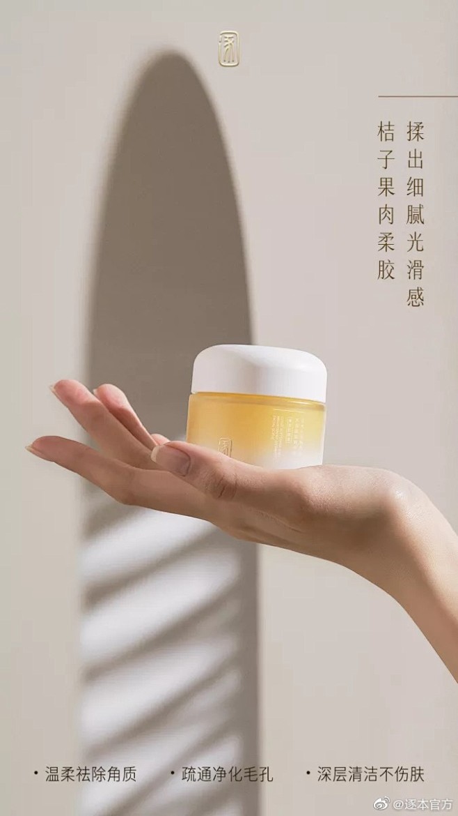 @逐本官方 的个人主页 - 微博