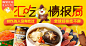 淘宝网 - 淘！我喜欢