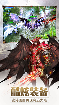 商店图魔幻-花瓣网|陪你做生活的设计师 | 精灵盛典:黎明-暗黑复仇者