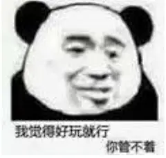 斗图表情包_搞笑0306KT07142023