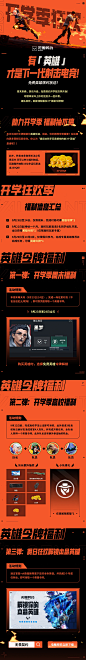 @无畏契约 的个人主页 - 微博