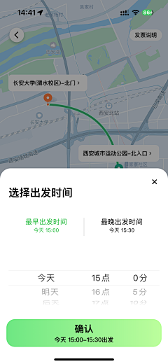 小字号采集到UI_年轻风格APP