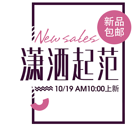 日常首页-MG小象欧美街拍时尚女装-淘宝...