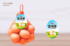 -不要关注我-采集到egg (富硒蛋 暂存)